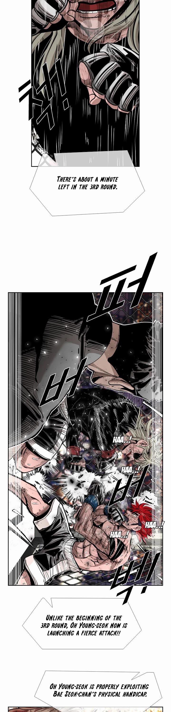 Shark Chapter 211 page 17 - Chapter 211