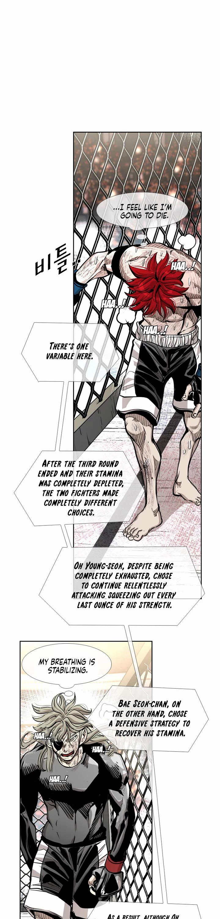 Shark Chapter 212 page 8 - Chapter 212