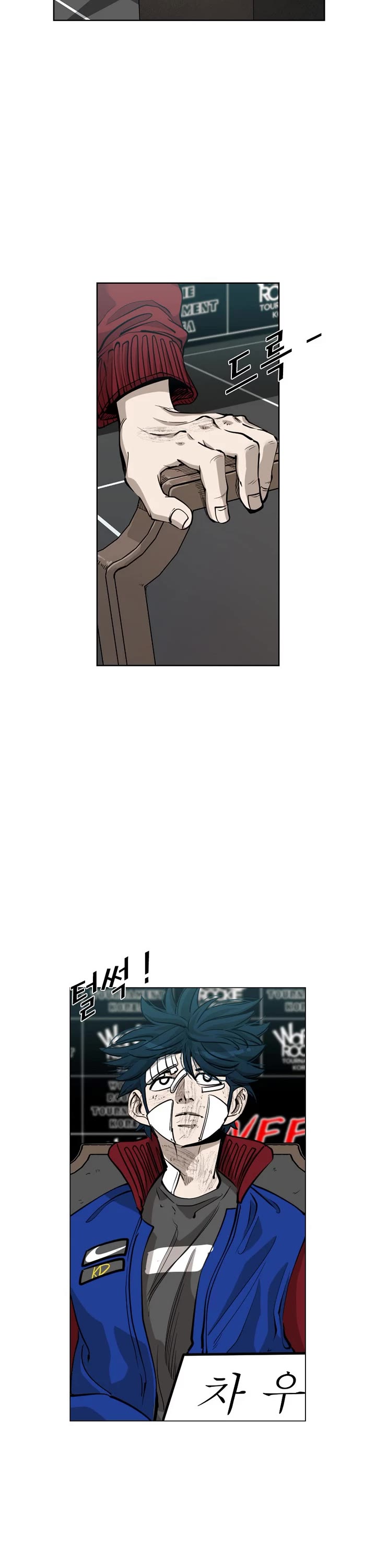 Shark Chapter 213 page 11 - Chapter 213