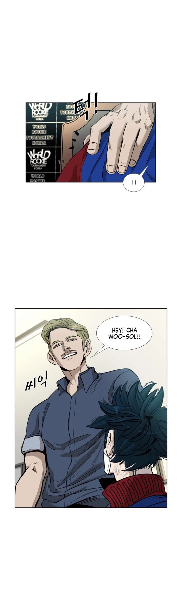 Shark Chapter 213 page 14 - Chapter 213