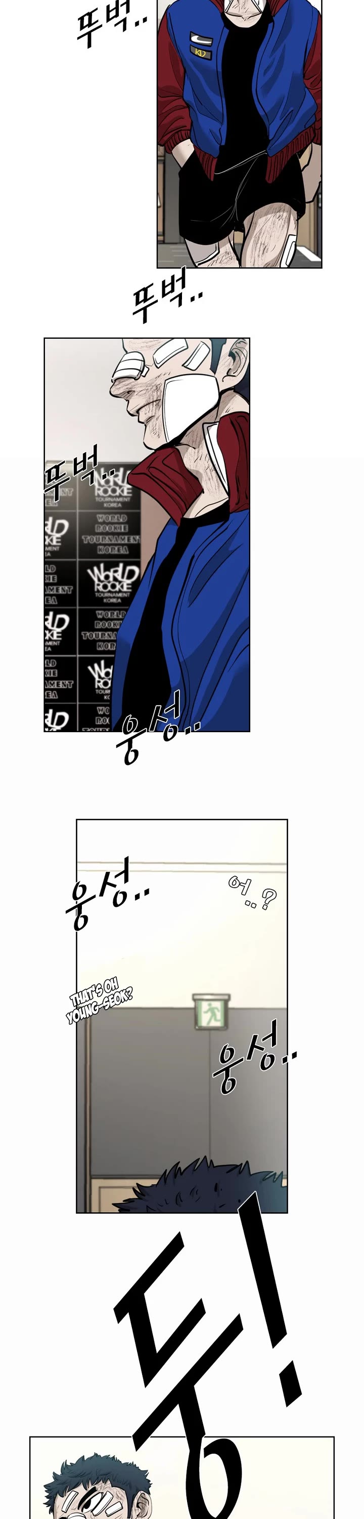 Shark Chapter 213 page 18 - Chapter 213