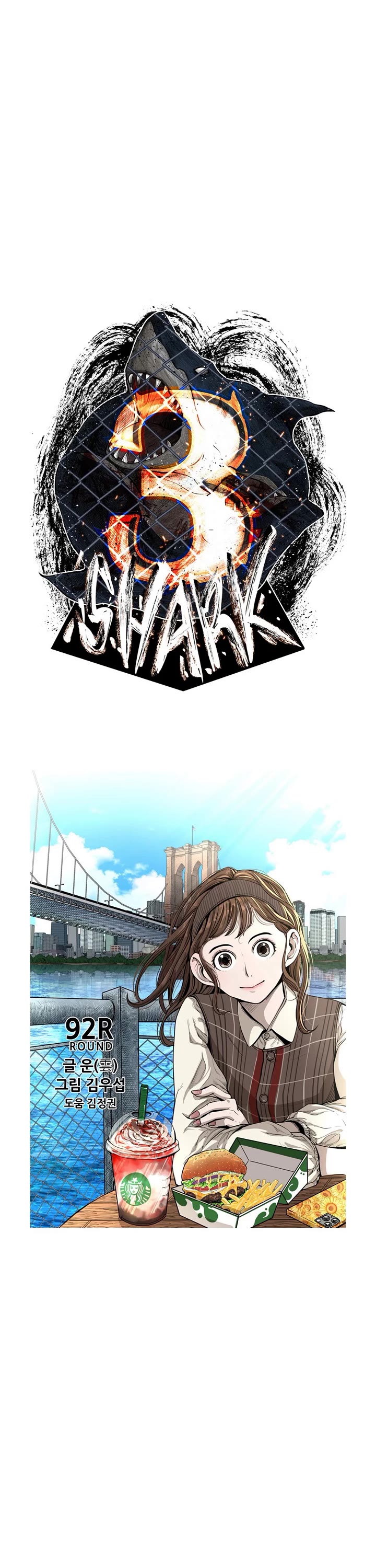 Shark Chapter 213 page 3 - Chapter 213