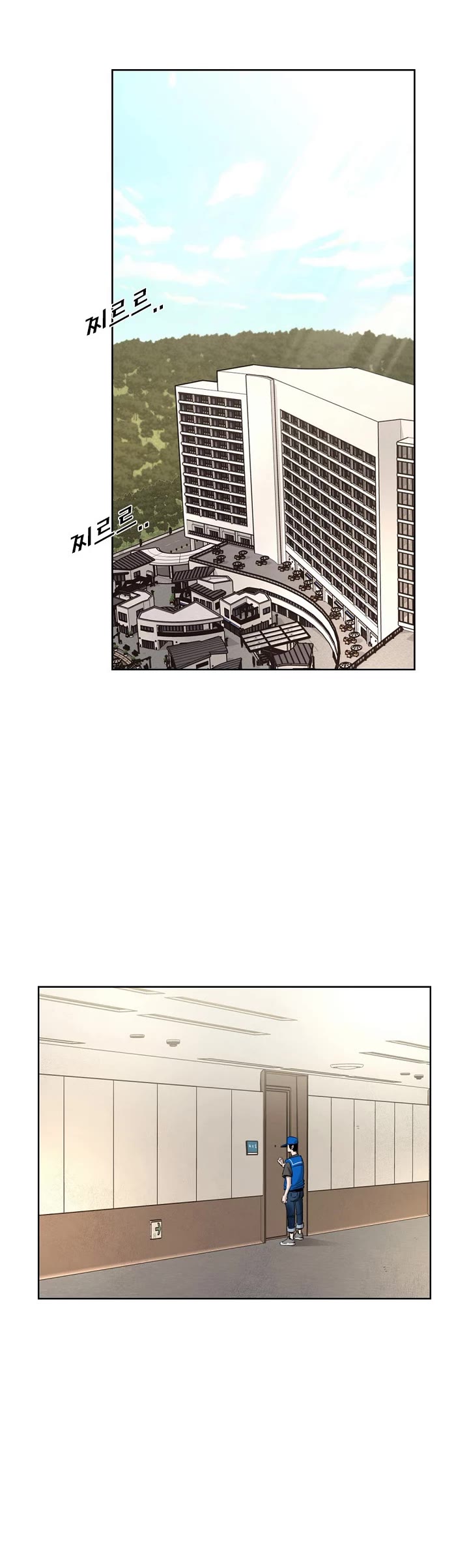 Shark Chapter 213 page 4 - Chapter 213