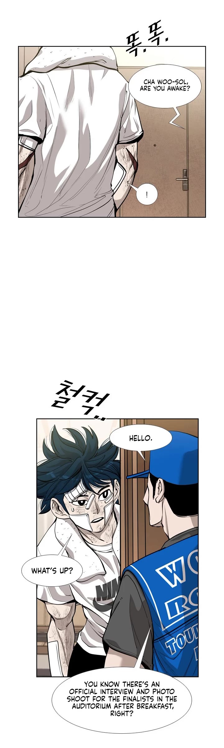 Shark Chapter 213 page 5 - Chapter 213
