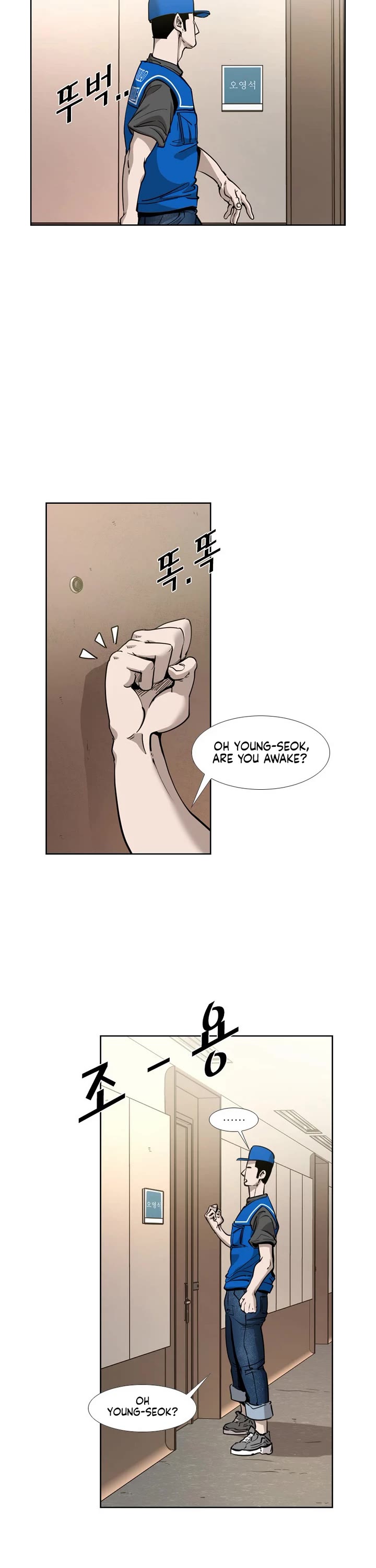 Shark Chapter 213 page 7 - Chapter 213