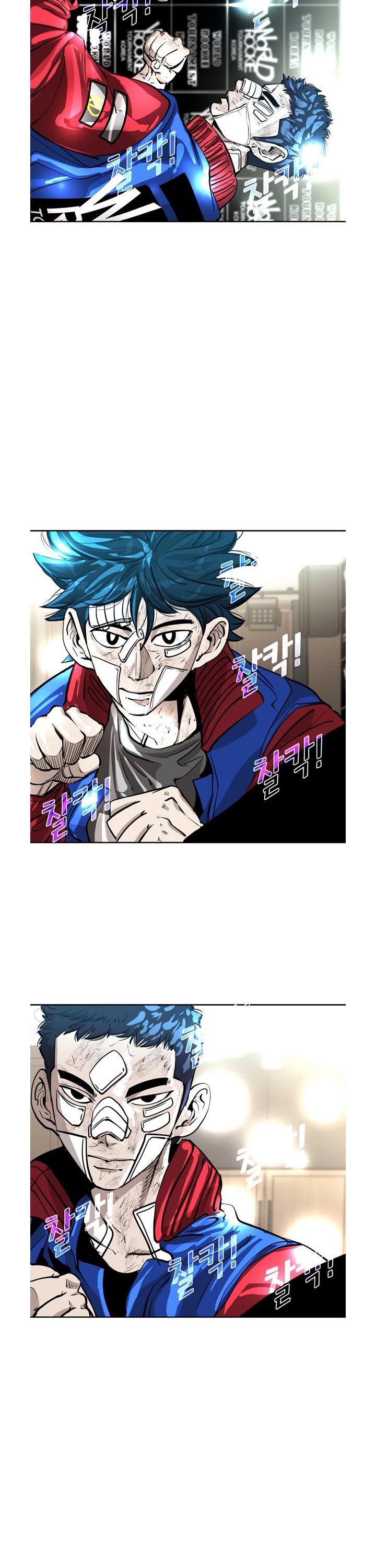 Shark Chapter 214 page 12 - Chapter 214