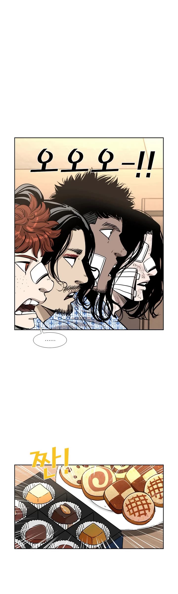 Shark Chapter 214 page 24 - Chapter 214