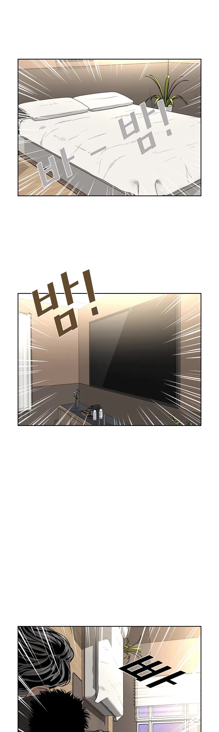 Shark Chapter 214 page 25 - Chapter 214