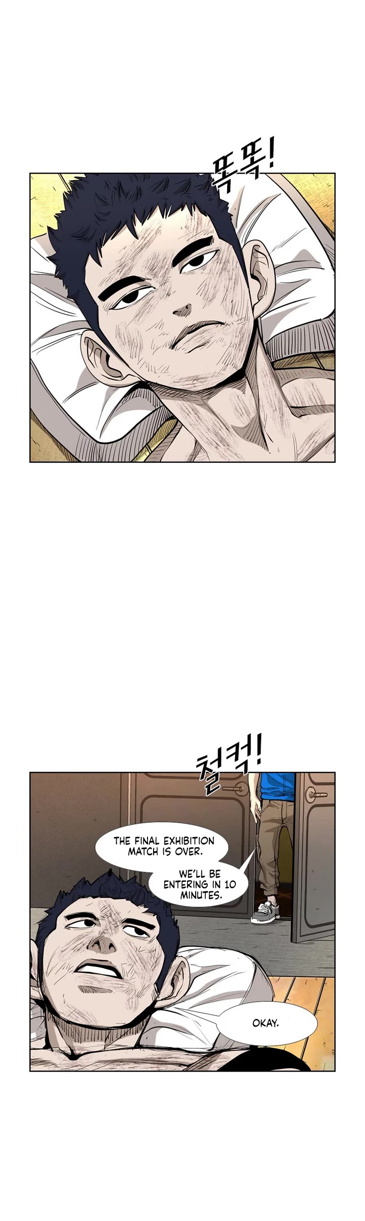 Shark Chapter 215 page 14 - Chapter 215