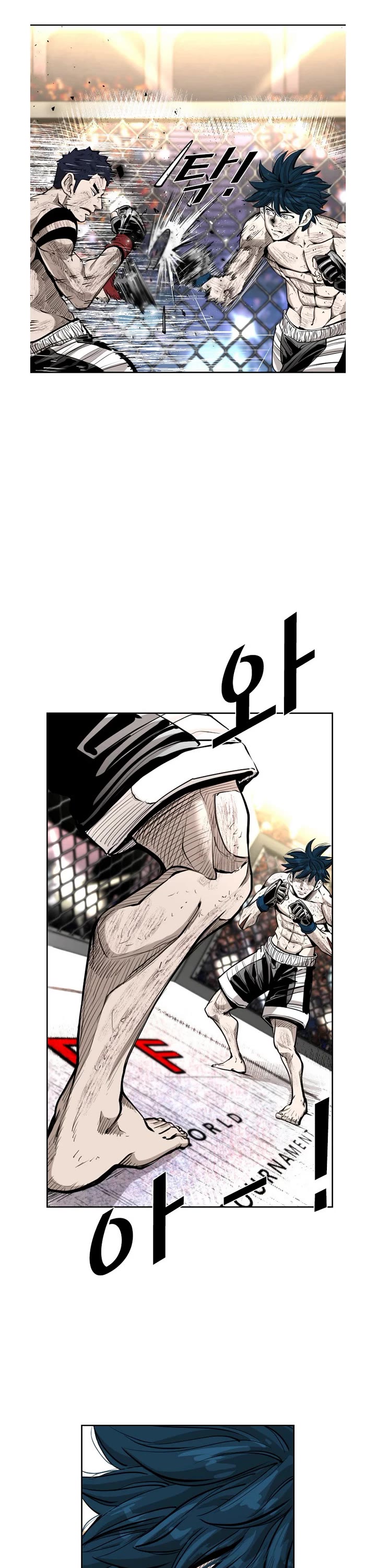 Shark Chapter 216 page 7 - Chapter 216