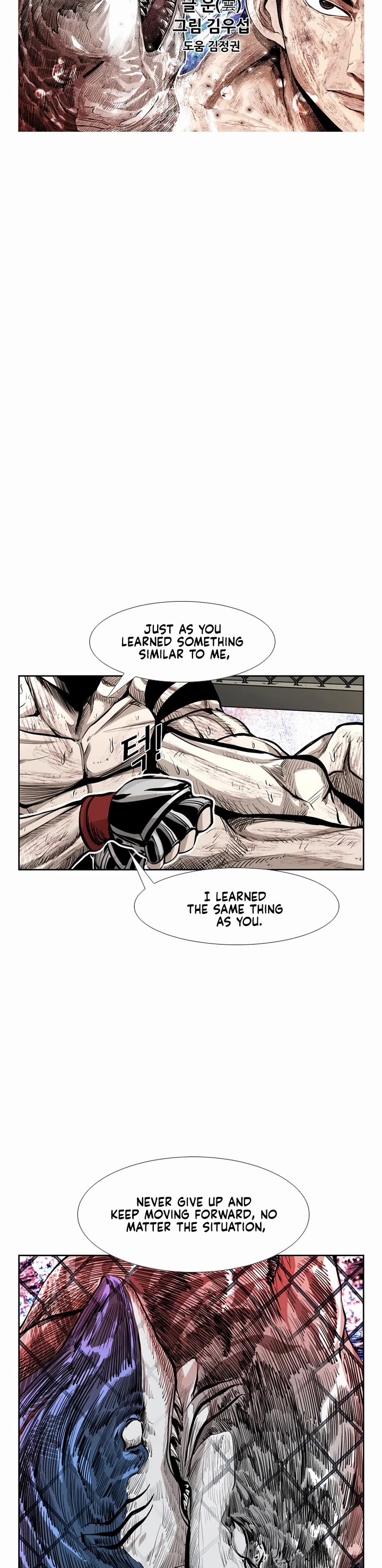 Shark Chapter 218 page 4 - Chapter 218