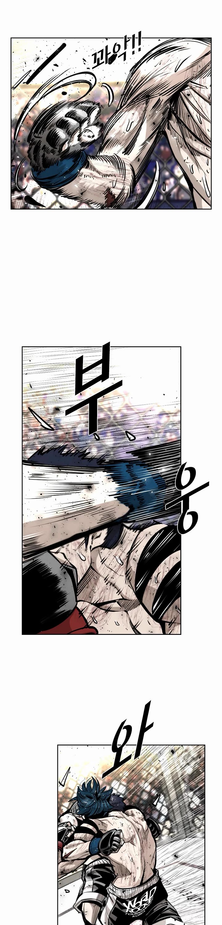 Shark Chapter 219 page 13 - Chapter 219