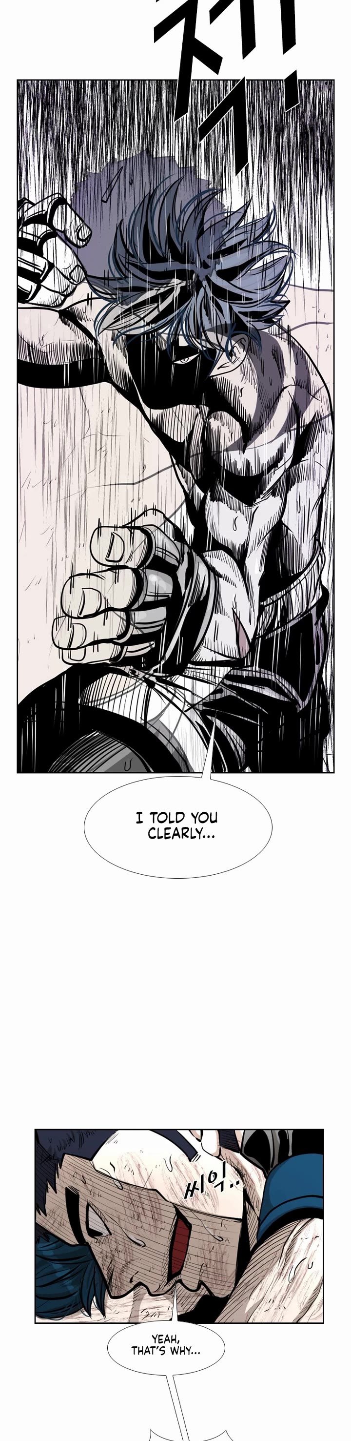 Shark Chapter 219 page 15 - Chapter 219