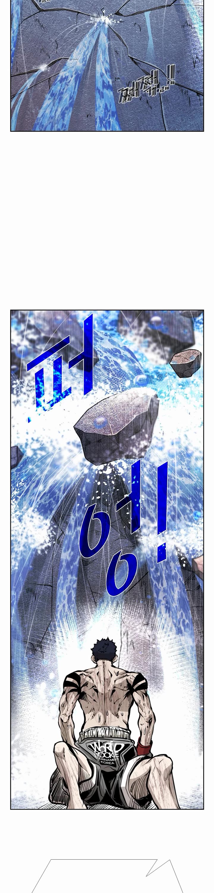 Shark Chapter 219 page 22 - Chapter 219
