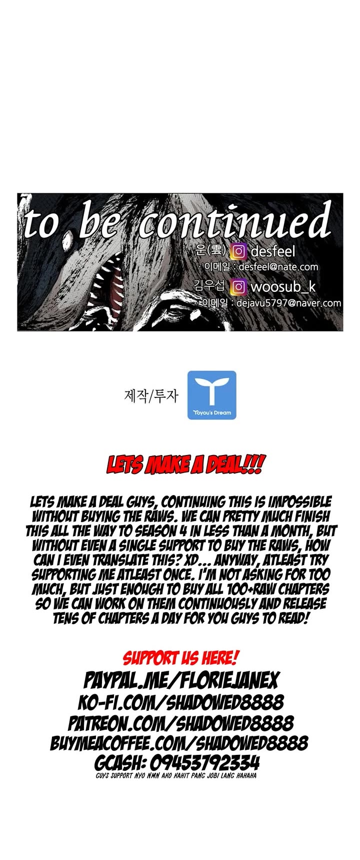 Shark Chapter 219 page 39 - Chapter 219
