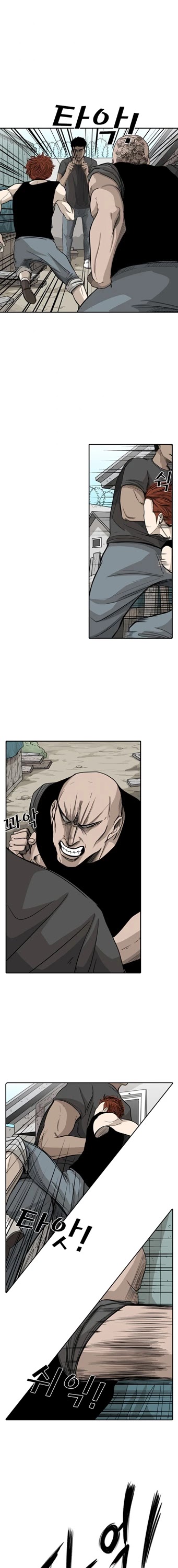 Shark Chapter 22 page 10 - Chapter 22