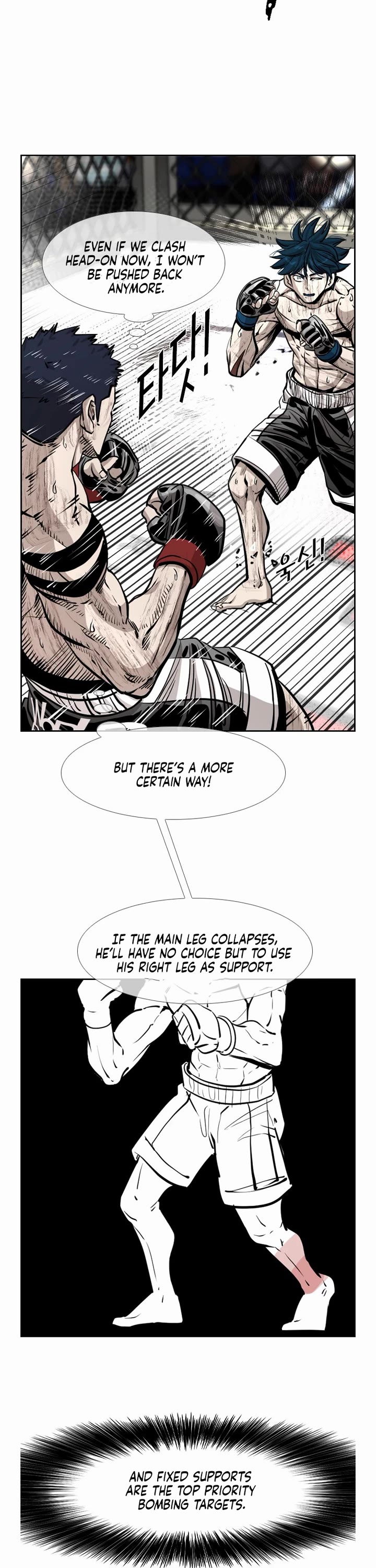 Shark Chapter 220 page 21 - Chapter 220