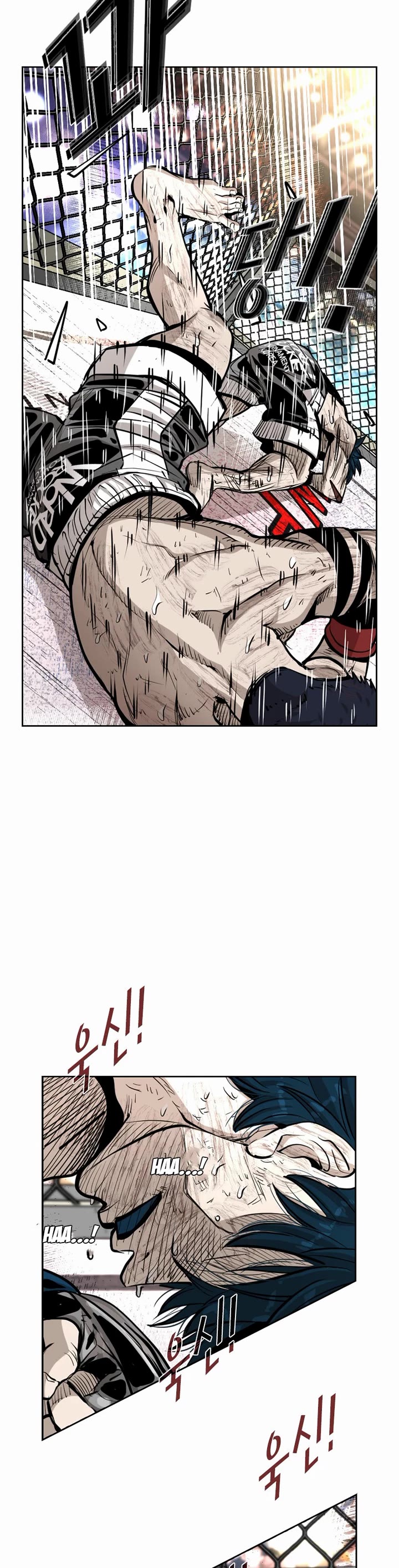 Shark Chapter 220 page 39 - Chapter 220
