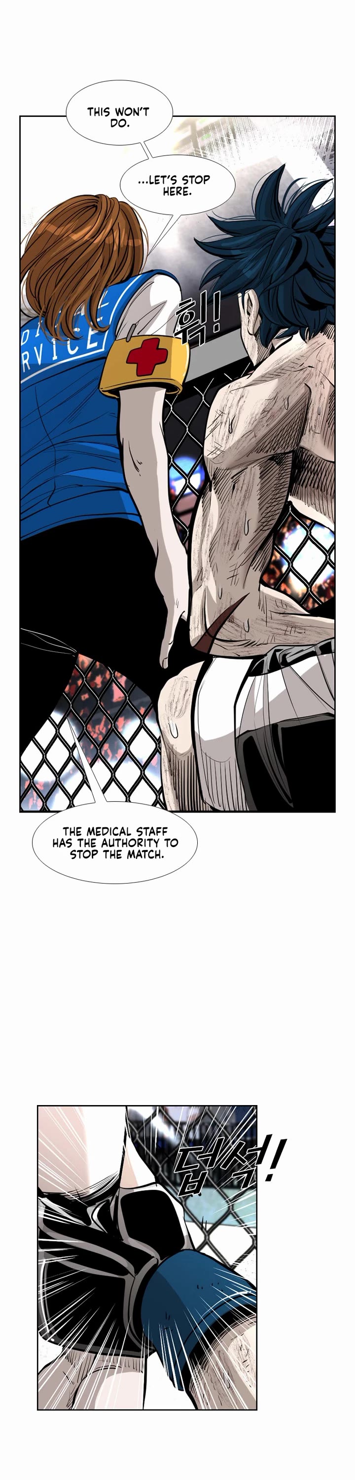 Shark Chapter 220 page 8 - Chapter 220