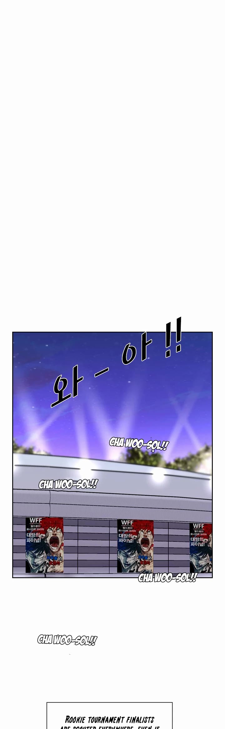 Shark Chapter 221 page 5 - Chapter 221: season 3 final chapter