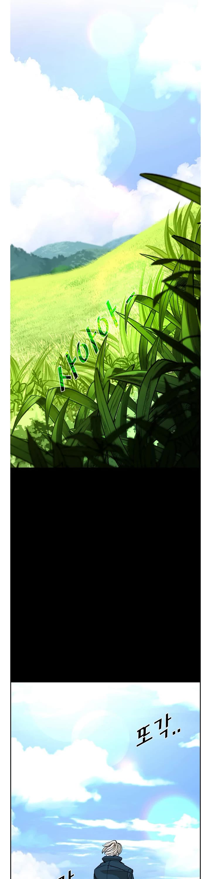 Shark Chapter 222 page 43 - Chapter 222: season 4 start
