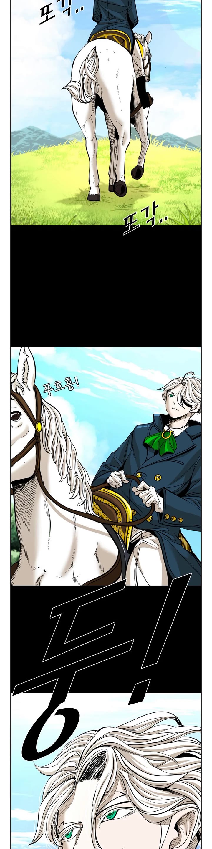 Shark Chapter 222 page 44 - Chapter 222: season 4 start