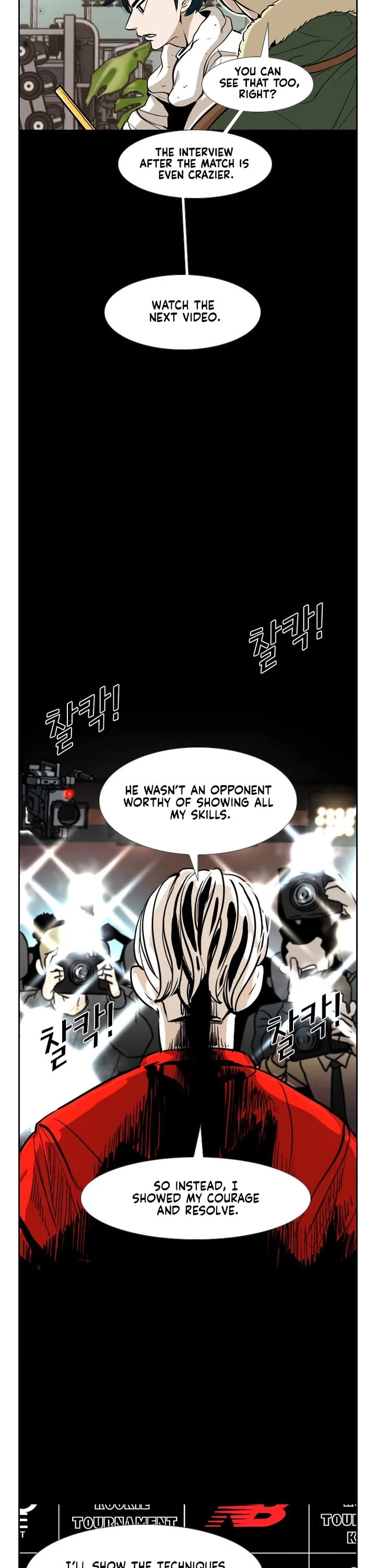 Shark Chapter 223 page 17 - Chapter 223