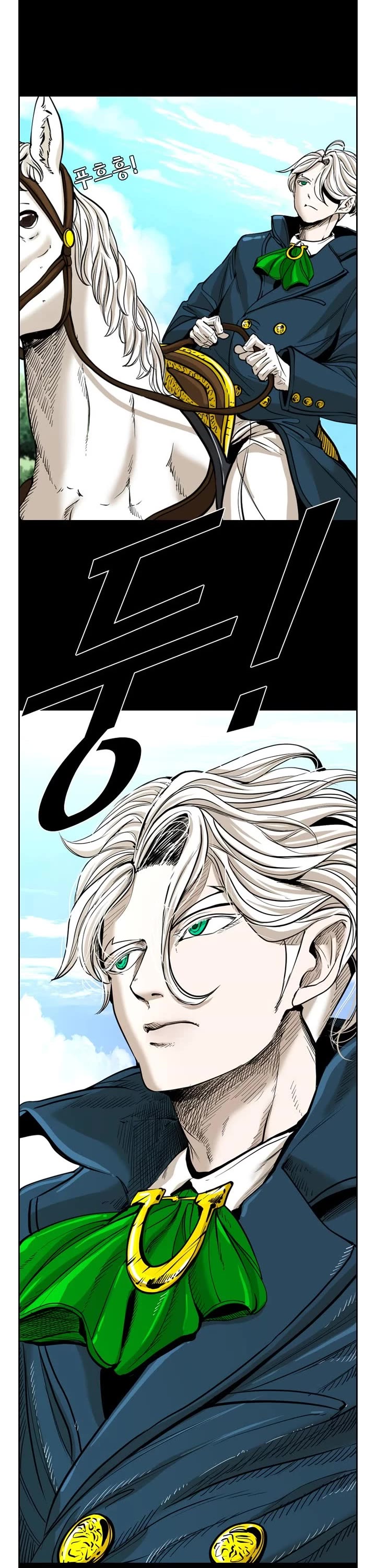 Shark Chapter 223 page 2 - Chapter 223
