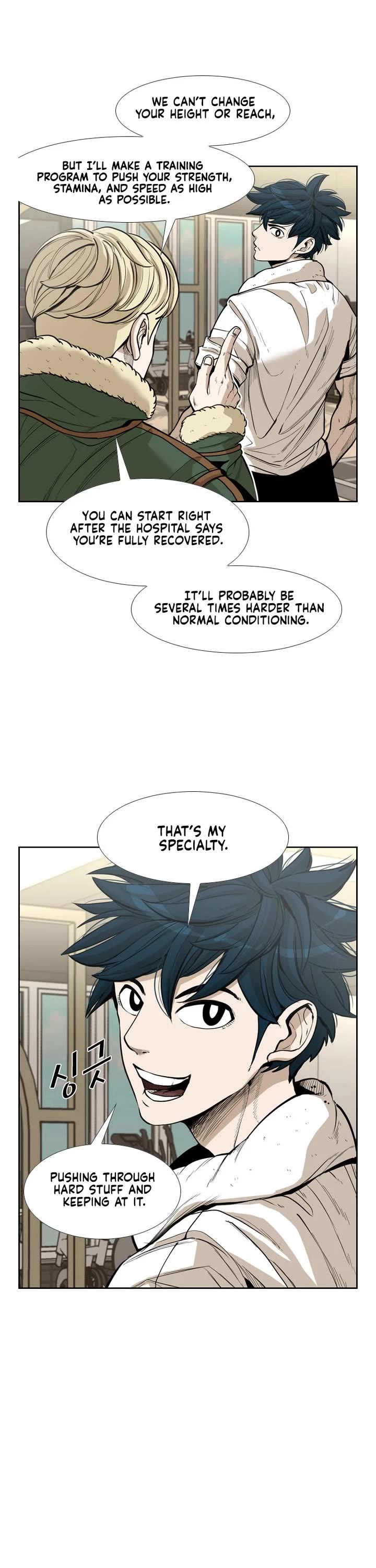 Shark Chapter 223 page 29 - Chapter 223