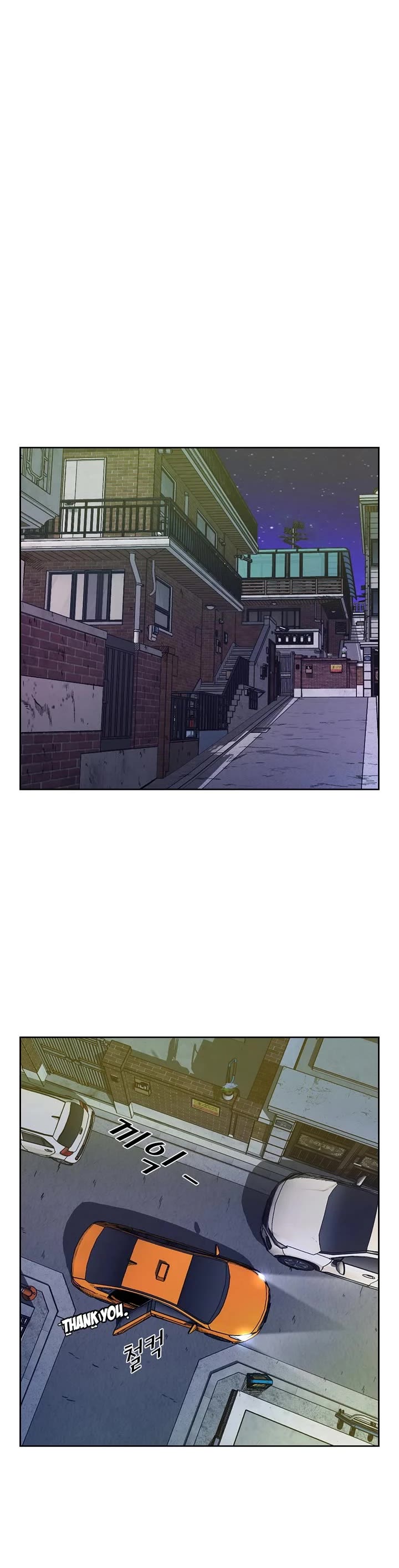 Shark Chapter 223 page 30 - Chapter 223