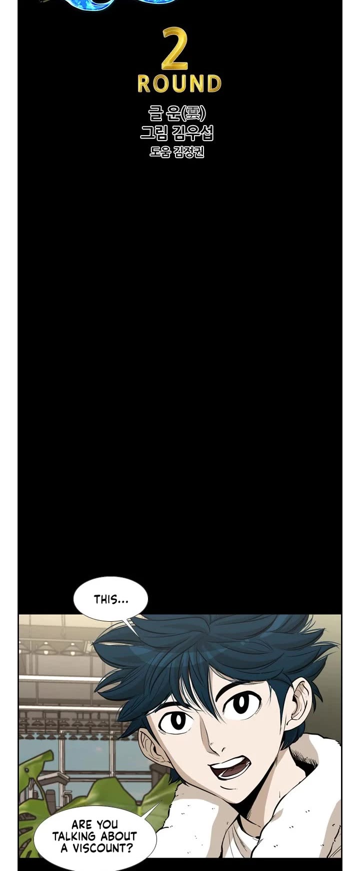 Shark Chapter 223 page 4 - Chapter 223