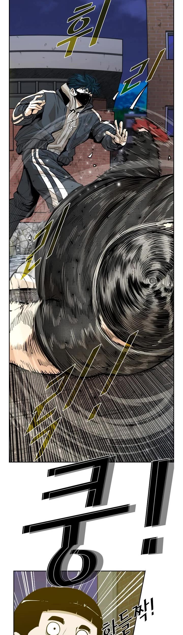 Shark Chapter 223 page 42 - Chapter 223