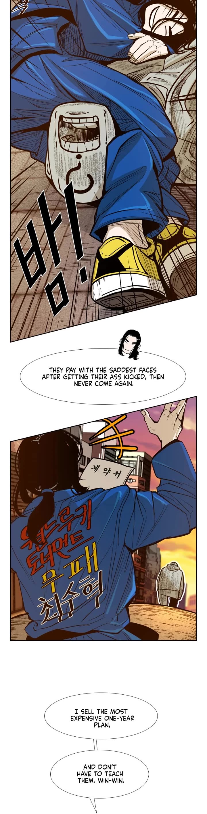 Shark Chapter 224 page 13 - Chapter 224
