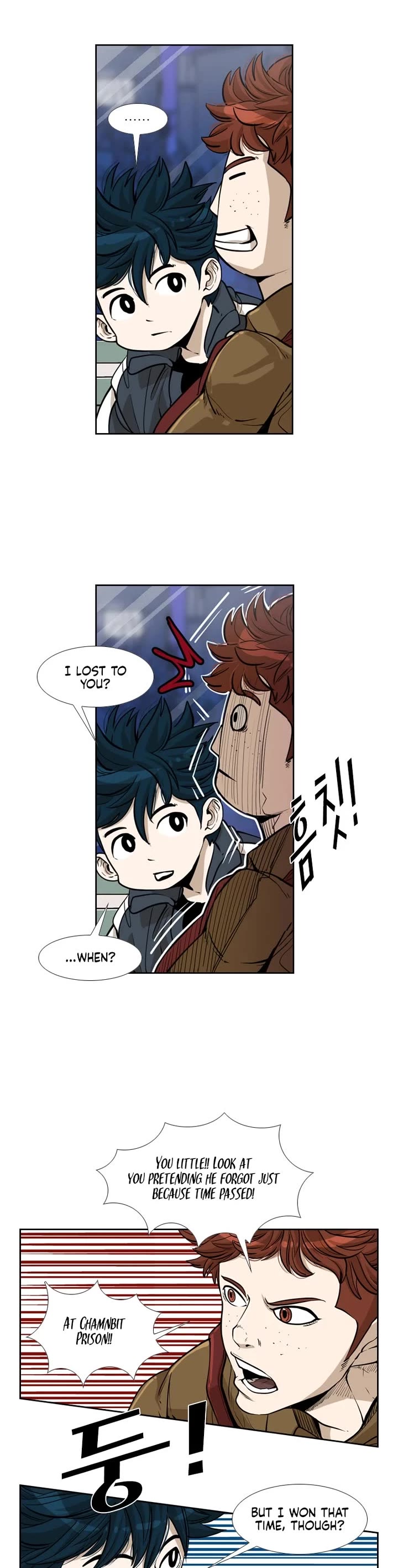 Shark Chapter 224 page 16 - Chapter 224