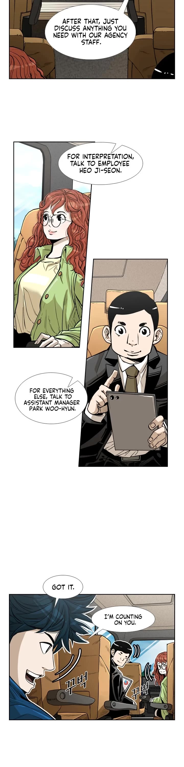 Shark Chapter 224 page 26 - Chapter 224