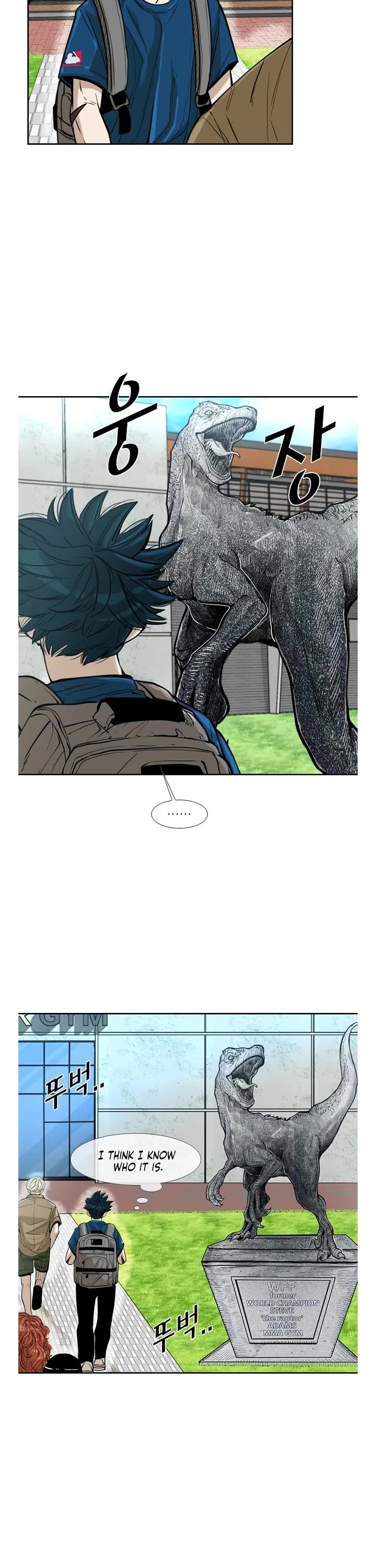 Shark Chapter 224 page 29 - Chapter 224