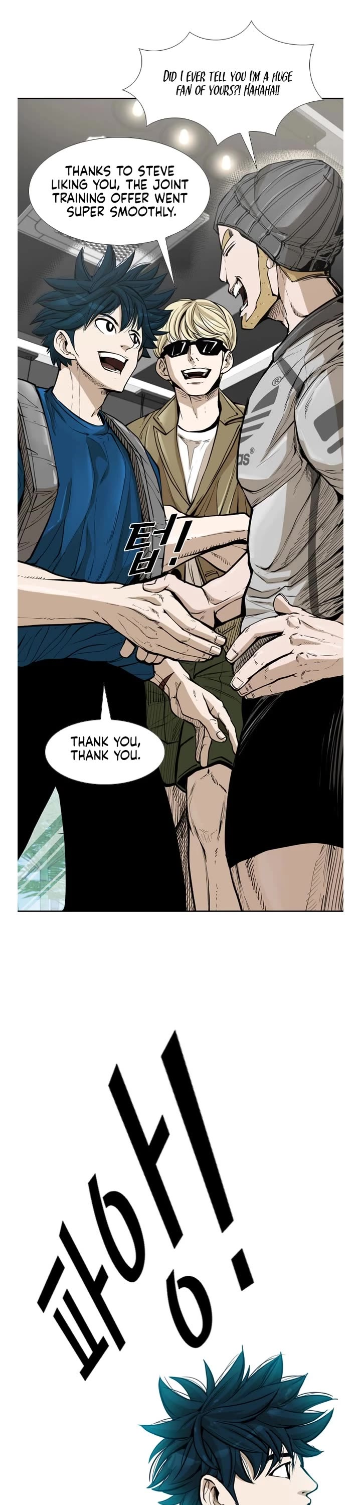 Shark Chapter 224 page 32 - Chapter 224