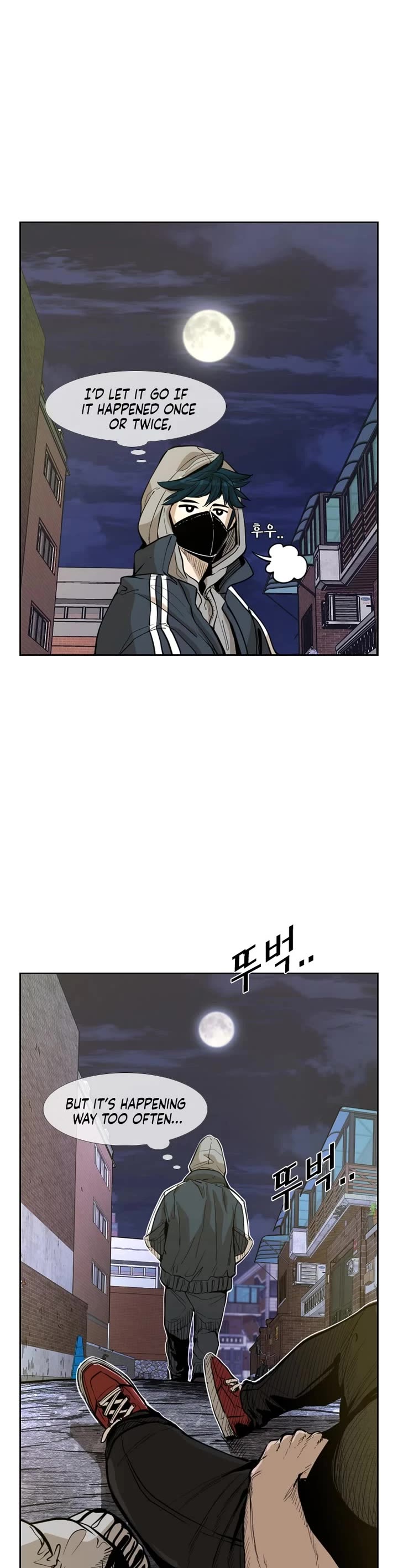 Shark Chapter 224 page 6 - Chapter 224