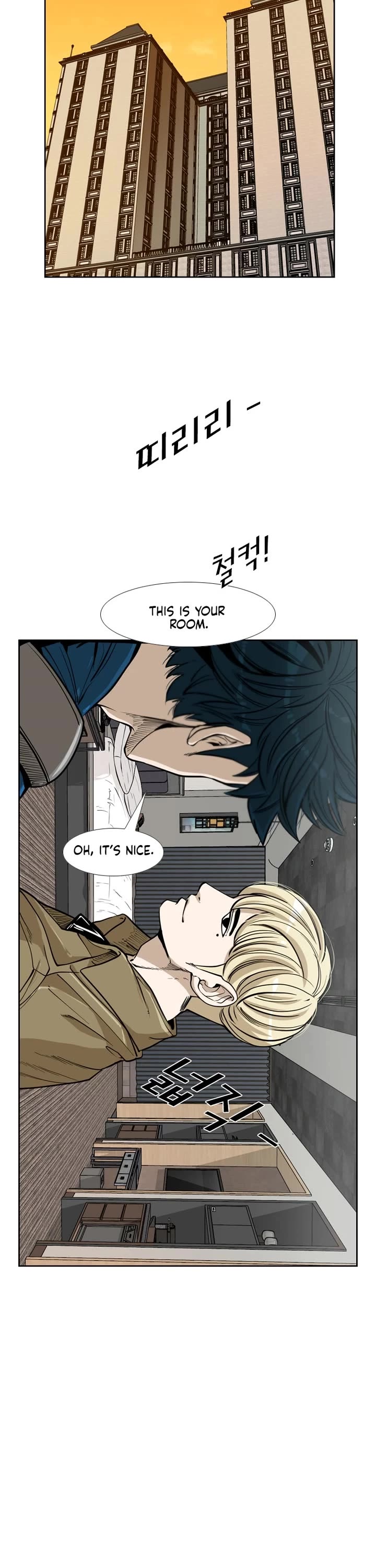 Shark Chapter 225 page 11 - Chapter 225
