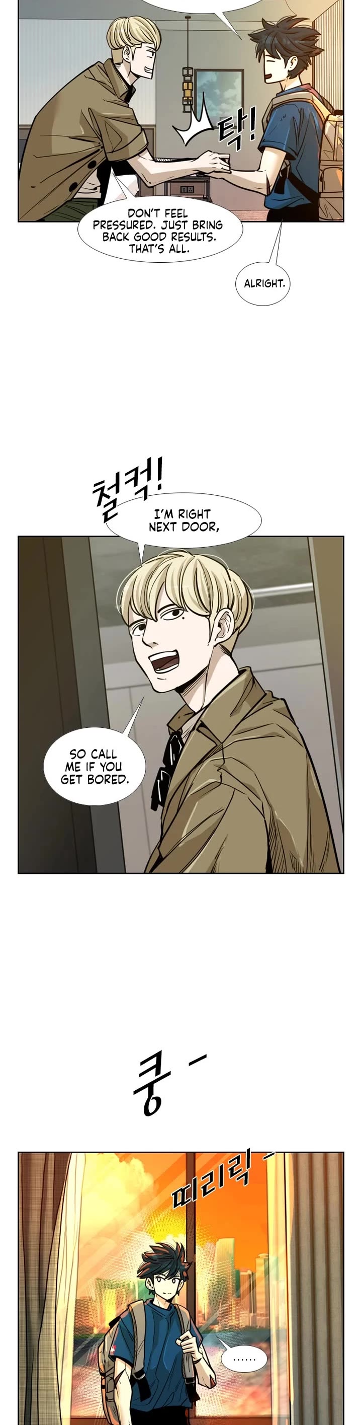 Shark Chapter 225 page 13 - Chapter 225