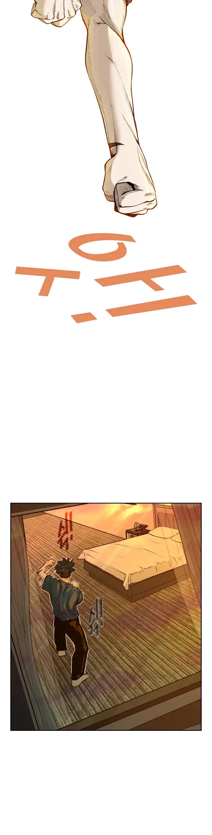 Shark Chapter 225 page 18 - Chapter 225