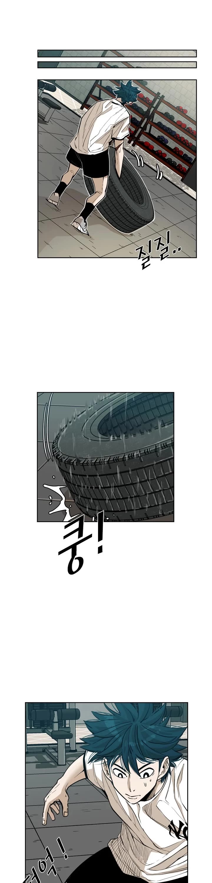 Shark Chapter 225 page 26 - Chapter 225