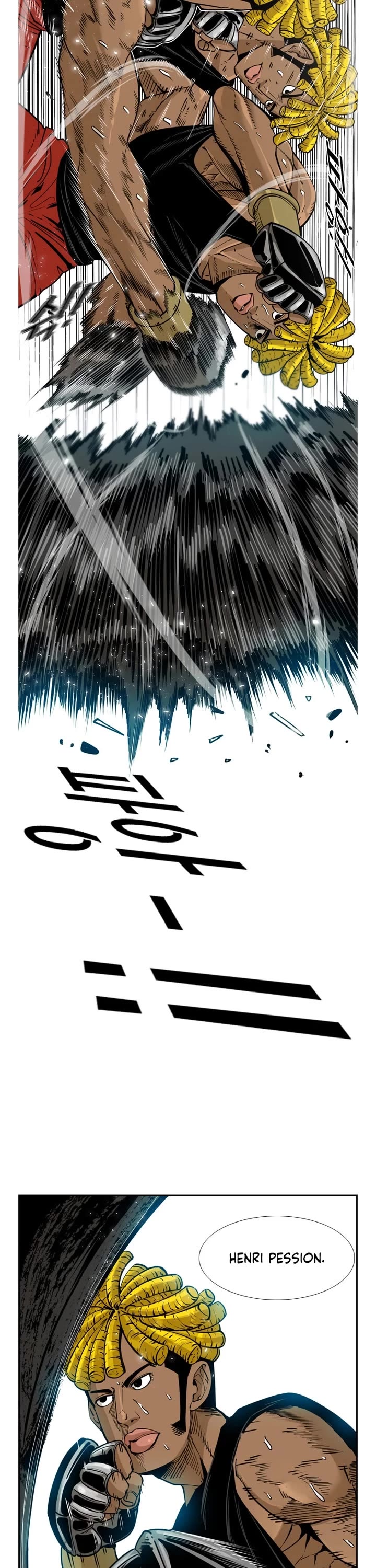 Shark Chapter 225 page 5 - Chapter 225