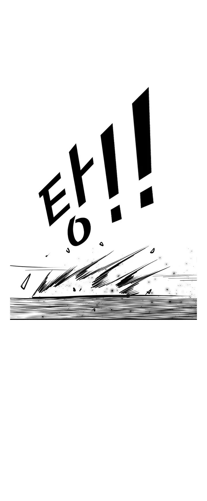 Shark Chapter 226 page 3 - Chapter 226