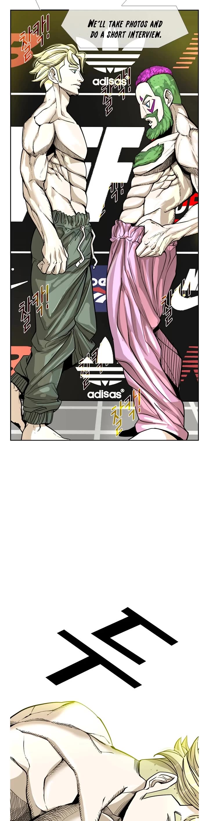 Shark Chapter 227 page 24 - Chapter 227