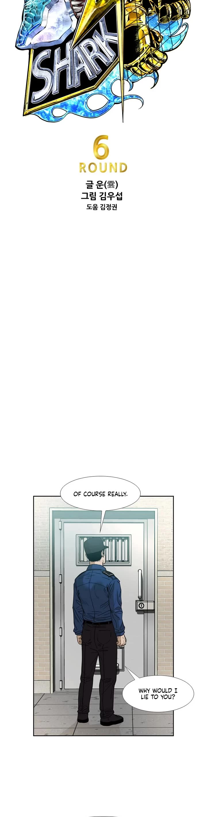 Shark Chapter 227 page 6 - Chapter 227
