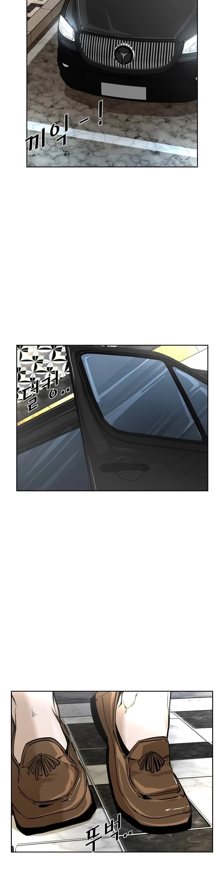 Shark Chapter 228 page 10 - Chapter 228