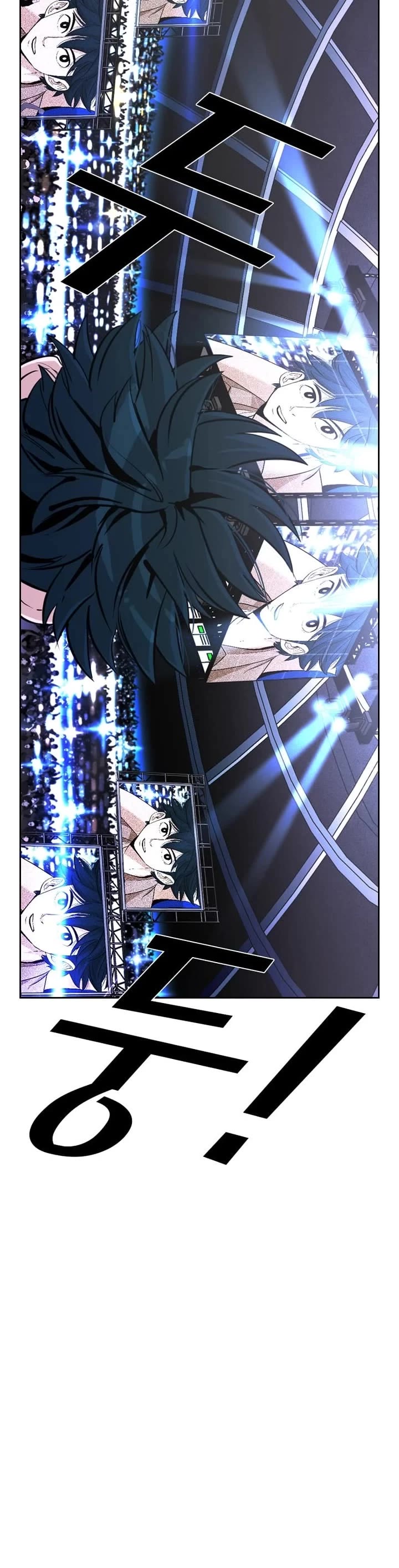 Shark Chapter 228 page 18 - Chapter 228