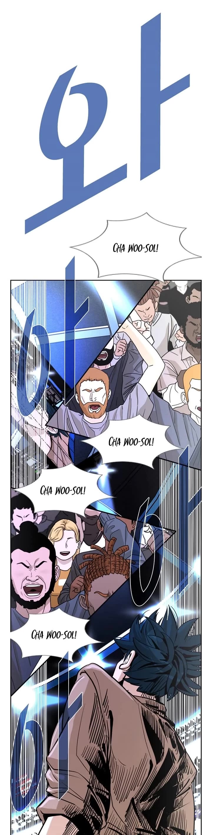 Shark Chapter 228 page 19 - Chapter 228