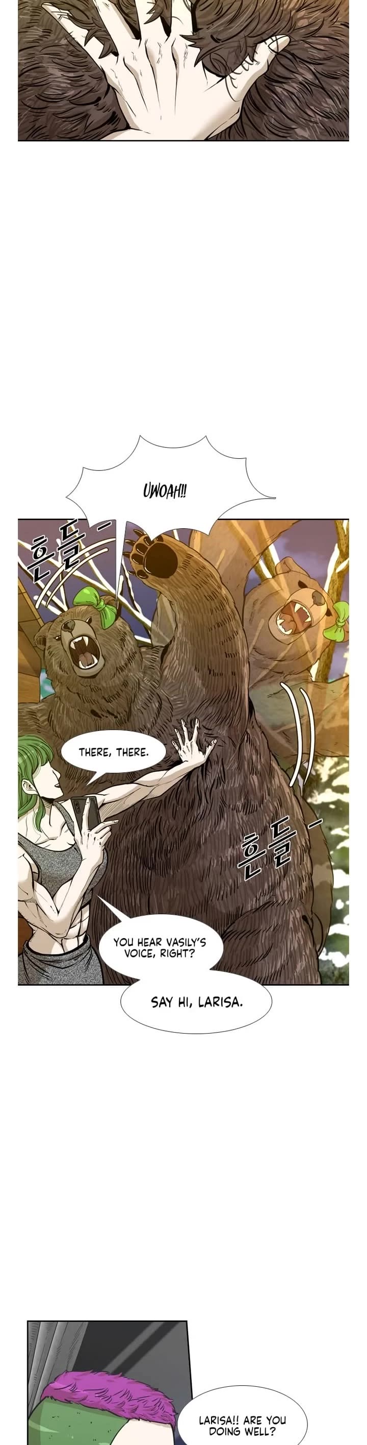 Shark Chapter 228 page 6 - Chapter 228